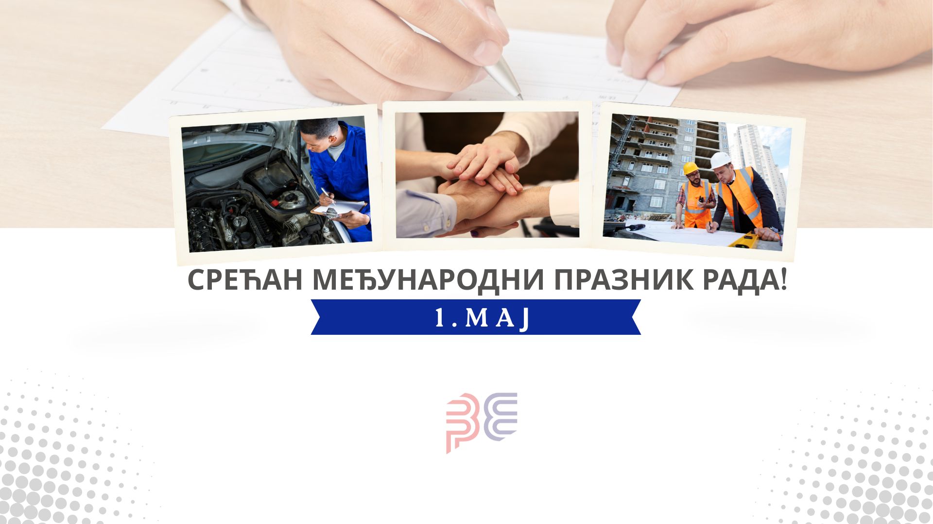 Честитка за 1. мај – Међународни празник рада